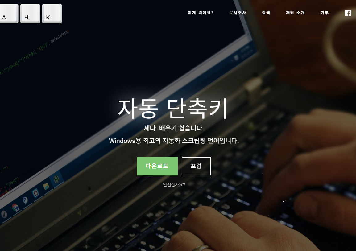 지